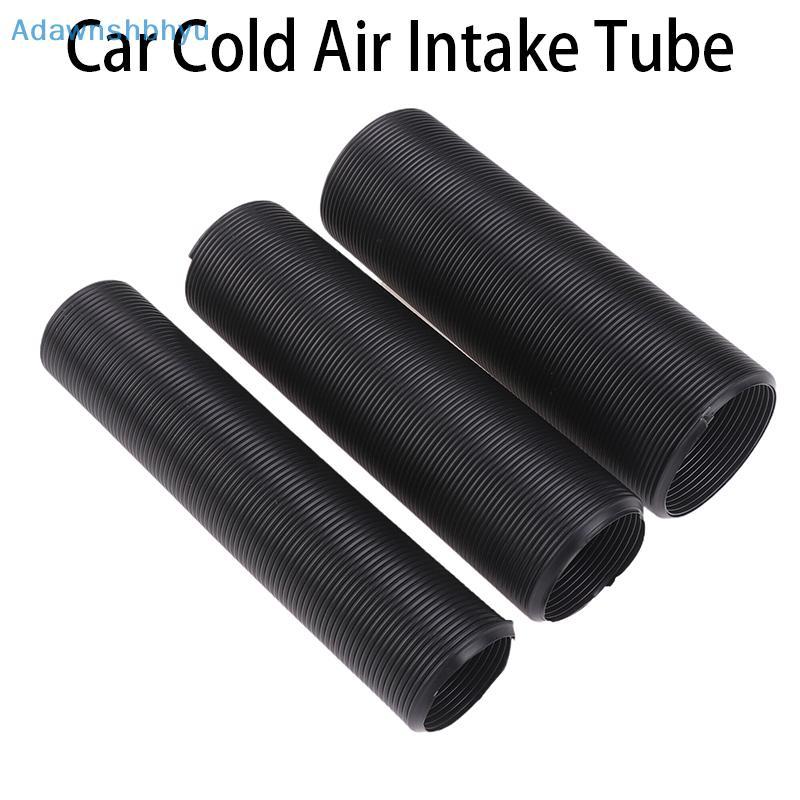 Adhyu รถ Cold Air Tube Kit 2.5 นิ้ว 3 นิ้วยืดหยุ่น Air Inlet ท่อระบบ 51 มม.63 มม.76 มม.Universal TH