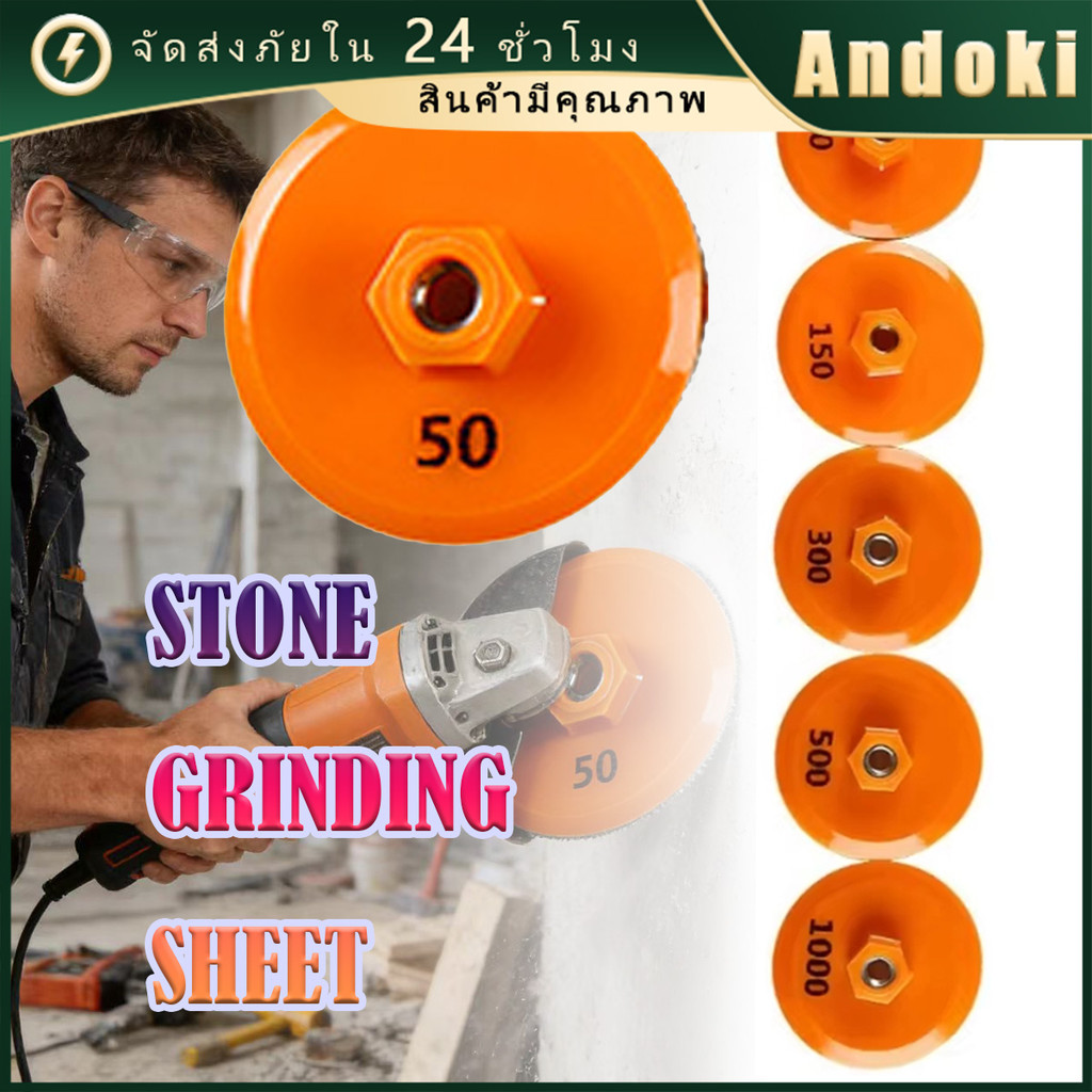 คูปองสุดคุ้ม！ 3นิ้ว ใบขัดแห้ง ใบเจียร 50# 150# 300# 500# 1000# 1ชิ้น/3ชิ้น Marble tools Granite tools Tile tools
