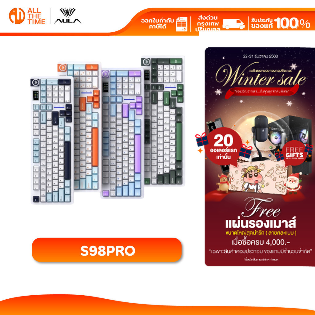 AULA KEYBOARD S98PRO DISPLAY GASKET MECHANICAL KEYBOARD เชื่อมต่อ 3 โหมด ปุ่ม KNOB คีย์บอร์ด TH-ENG