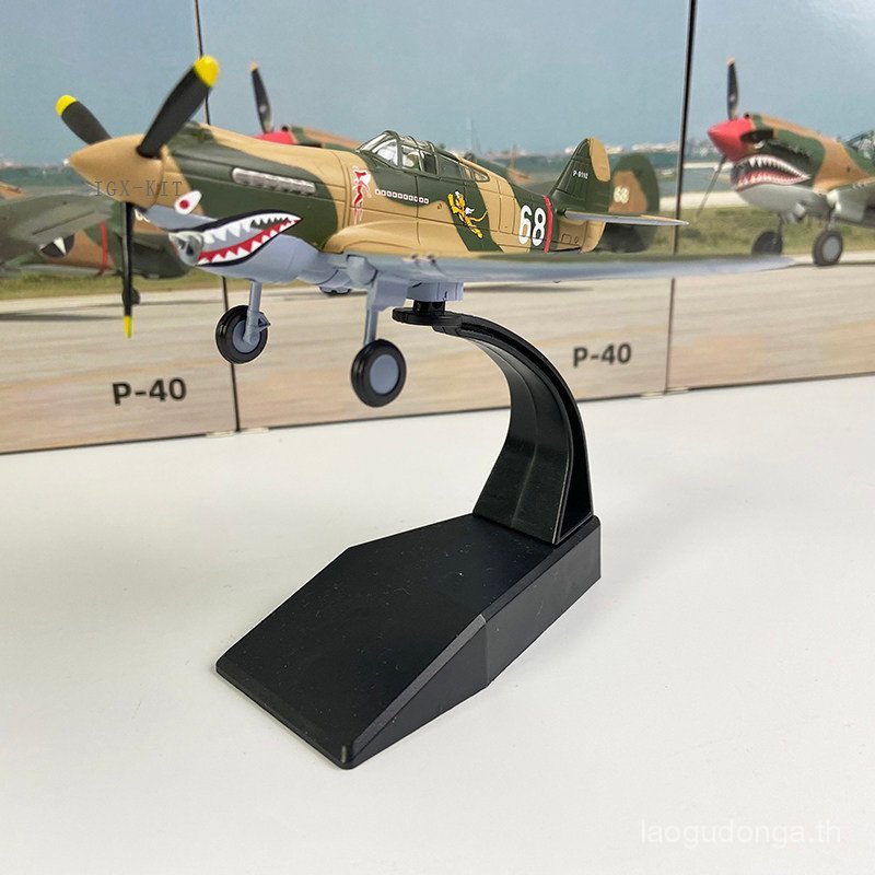 1: 72 P40 Flying Tigers Fighter World War II เครื่องบินทหารรุ่นผลิตภัณฑ์สําเร็จรูปแบบคงที่จําลองเครื