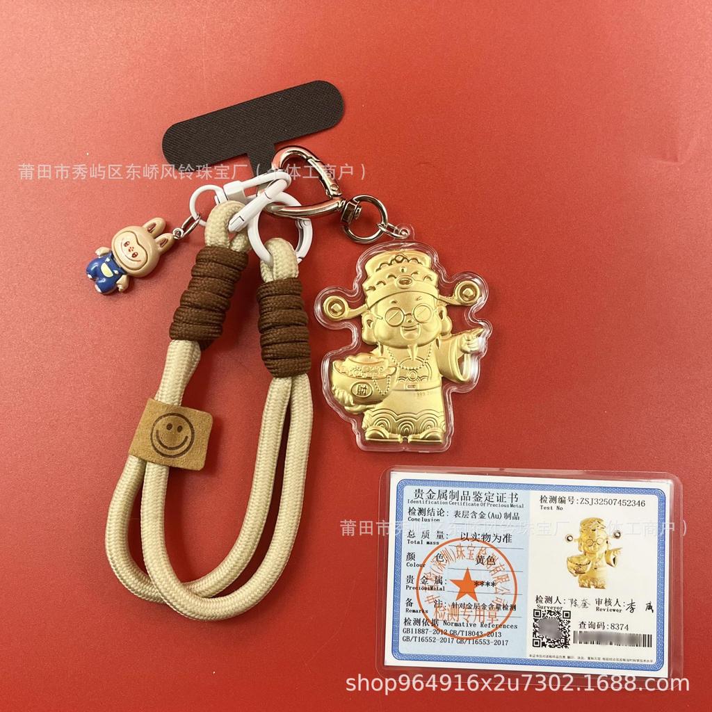 Spike Pick-Up Pure Gold 999 God of Wealth พวงกุญแจทอง Lucky Fortune กระเป๋าจี้จี้ Water Shell Tik To