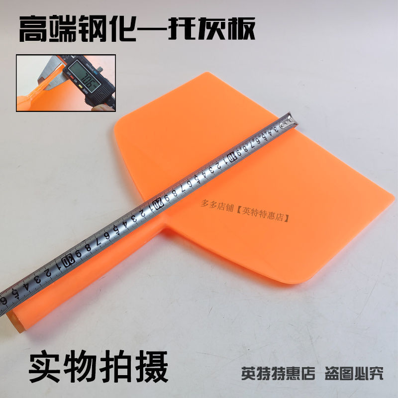 สนับสนุนกระดานสีเทา Tempered Plastic Mason Support Mud Board.Drag Cement Board.T Trowel Trowel Trowe