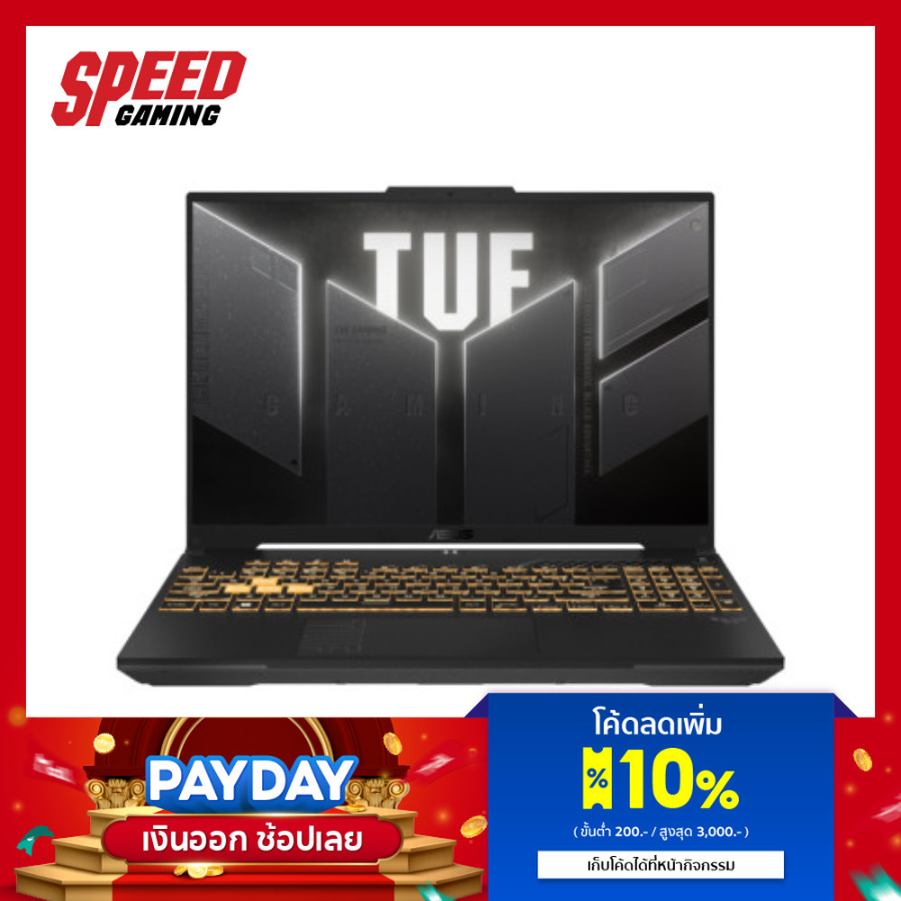 ASUS TUF F16 (FX607VU-RV058W) INTEL CORE5 210H NVIDIA RTX 4050 NOTEBOOK (โน๊ตบุ๊ค) | By Speed Gaming