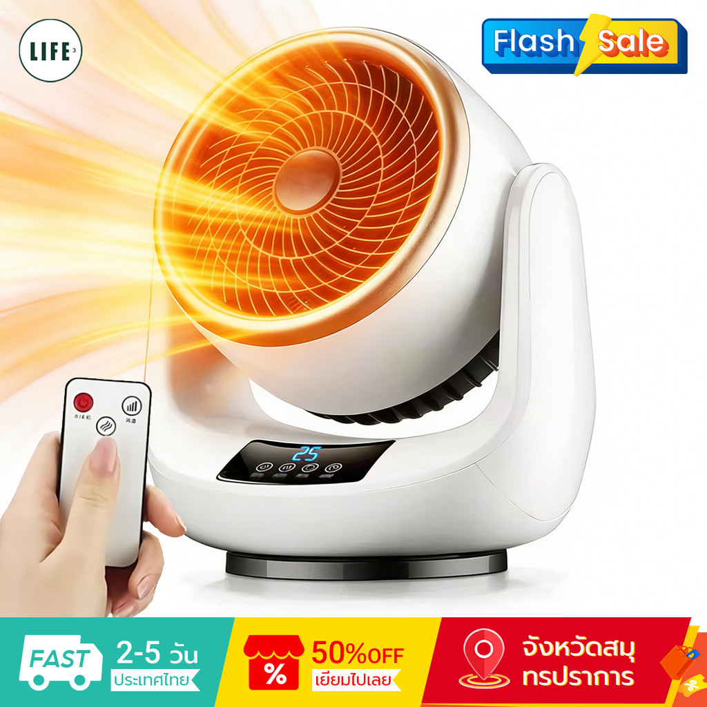 3life เครื่องทําความร้อนในร่ม Pro พร้อมหน้าจอ LED ดิจิตอล 1500W Max Power 12 ชั่วโมงจับเวลาปิดอัตโนมัติความร้อนเซรามิกปลอดภัย