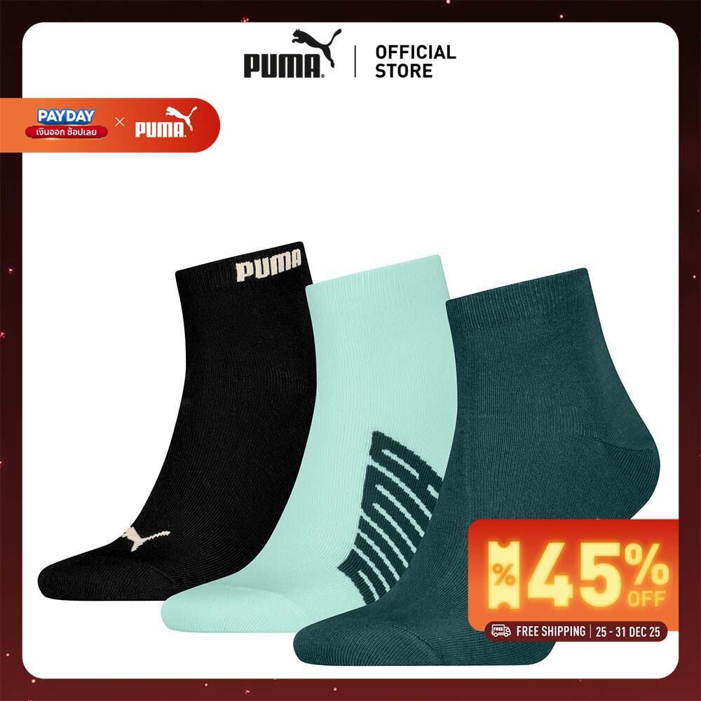 PUMA Various PUMA UNISEX QUARTER 3P APAC สีเขียว - 93887205