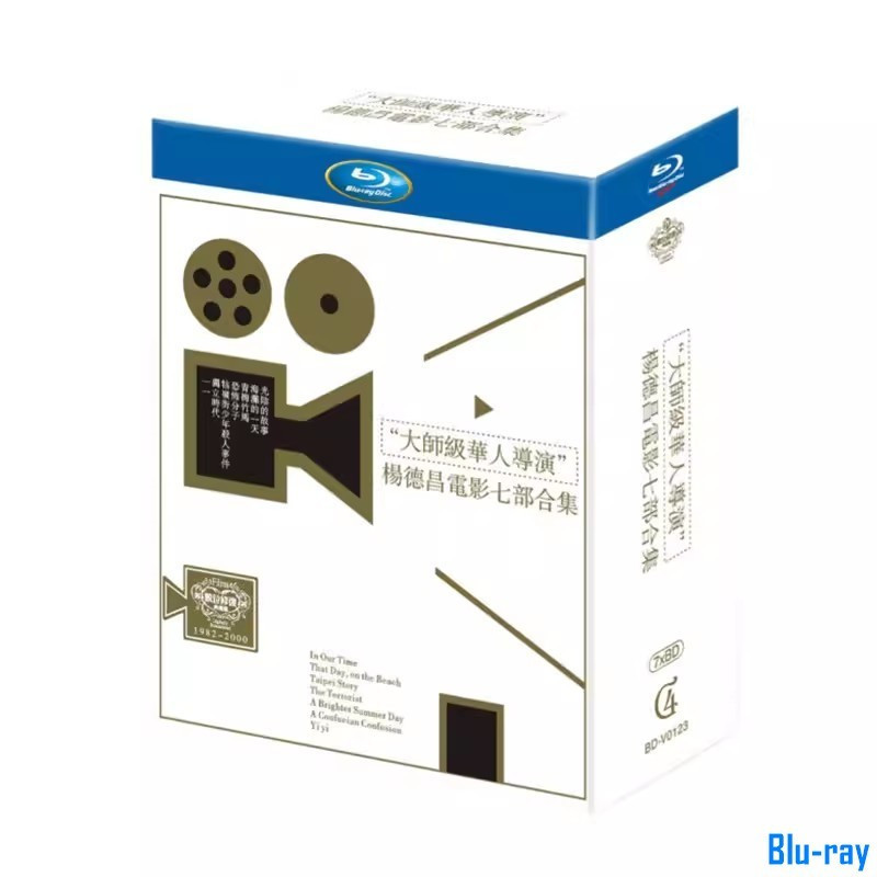 [BRAND NEW SEALED] ผู้กํากับจีน Edward Yang Collection Of Seven Movies (1982-2000) Box Set 7-Disc Bl