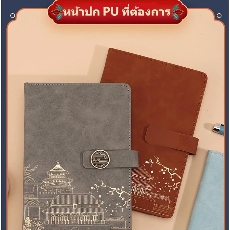 ชุดของขวัญธุรกิจ (ขายดี)เซตสมุดโน๊ตบุ๊ค+ปากกกา หนังนิ่มขนาดA5 พร้อมกล่องและถุงหิ้ว ชุดของขวัญของแจกผู้ใหญ่นักธุรกิจ - รูปที่ 6