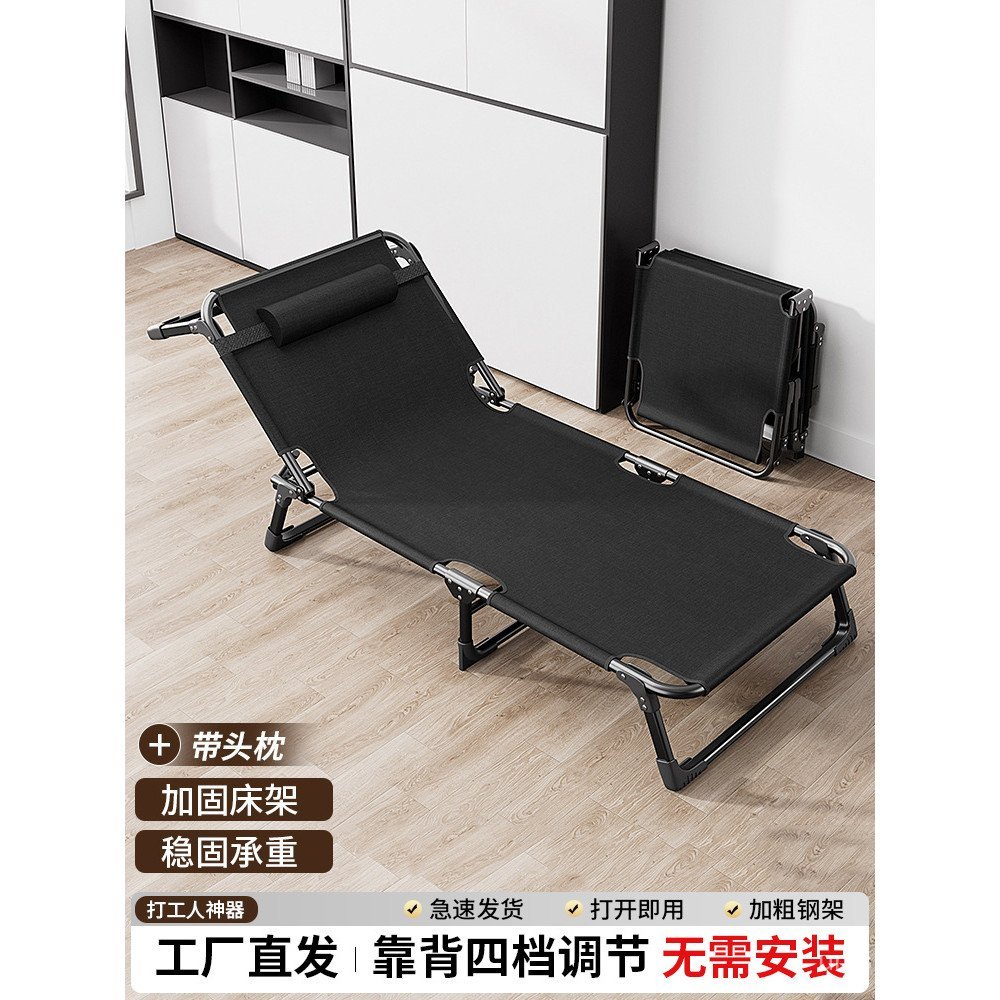 Aichen Lunch Break Lunch Break Single Care เตียงพับ Office & Hospital Recliner แบบพกพา J Nap เตียง V