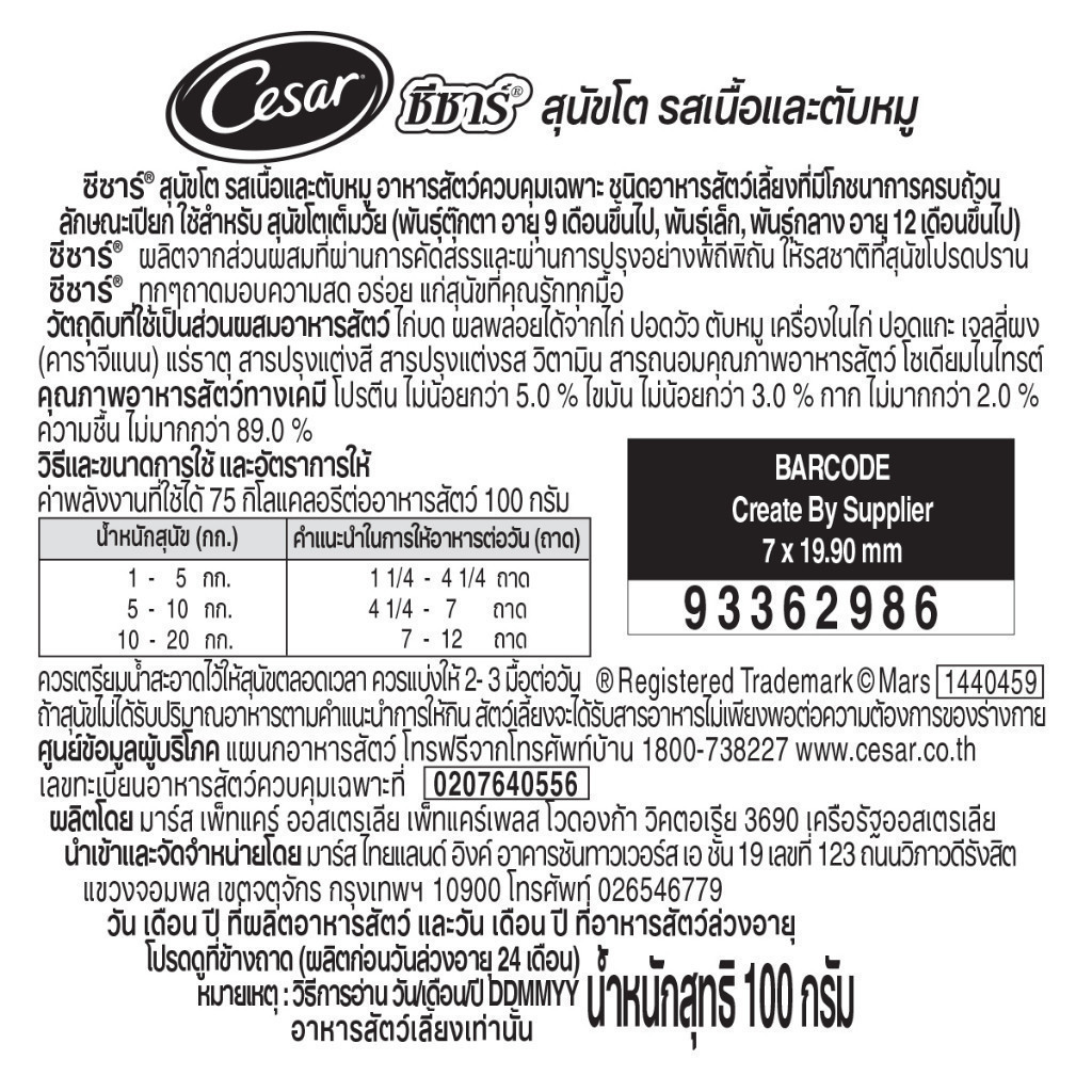 รูปภาพ 8