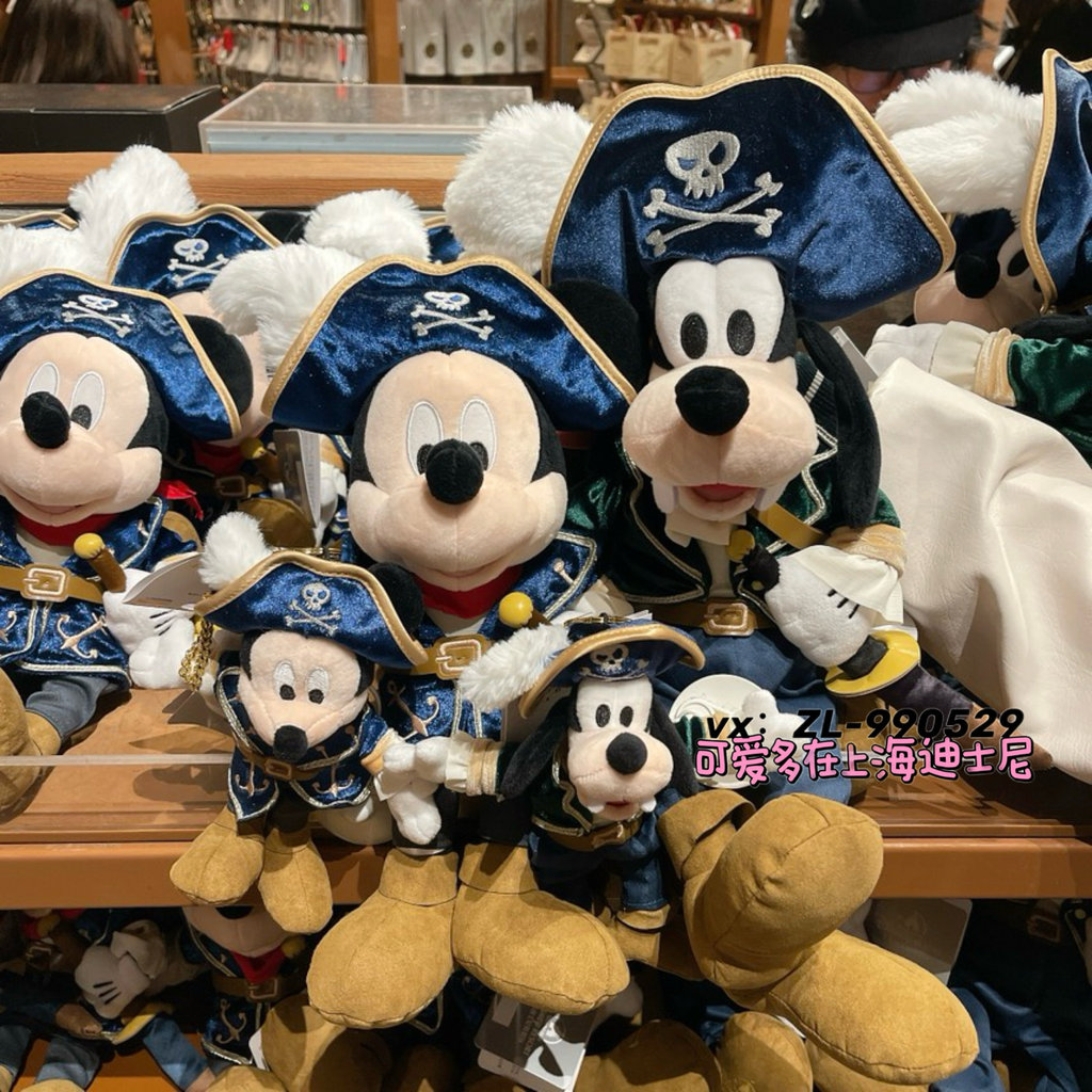 คุณภาพพร้อมสต็อก Shanghai Disney Domestic Daigou Pirates of the Caribbean Mickey Goofy ตุ๊กตาตุ๊กตาจ