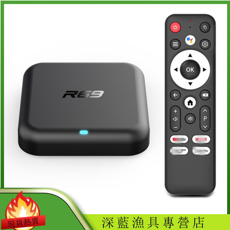 R69 RK35182/8 14.0 RK3518 4k HD Play TV BOX
