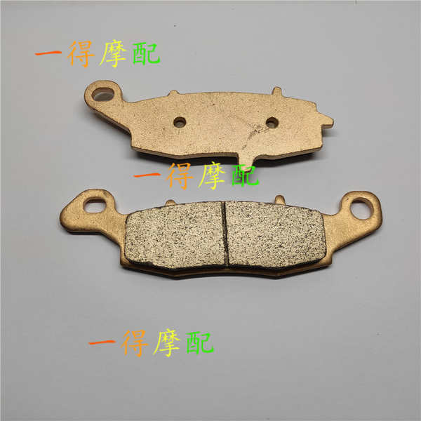 เหมาะสําหรับรถจักรยานยนต์ Suzuki VZR1800 M109R VZ1600 ผ้าเบรคด้านหลังโลหะผ้าเบรกหลัง