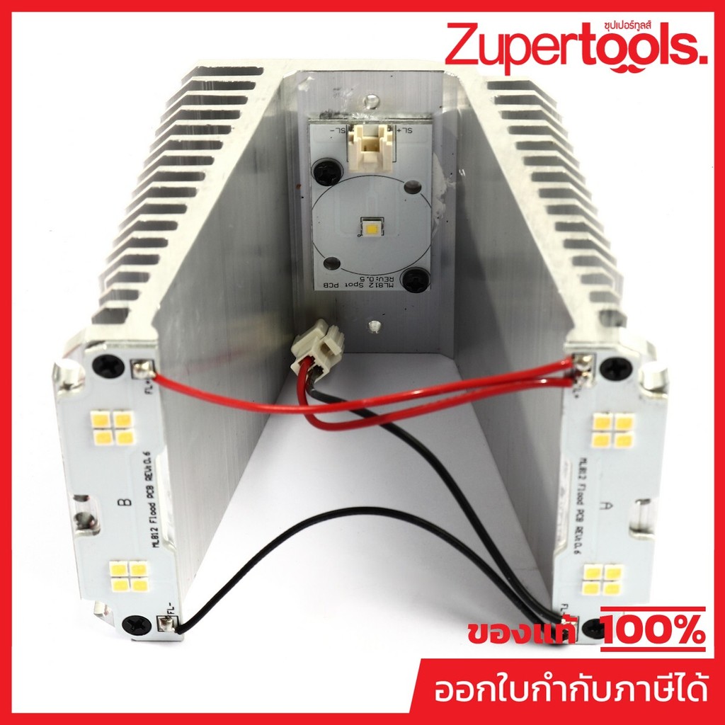 MAKITA มากีต้า MPGM00002247 อะไหล่ DML812#11 LED & HEAT SINK ASSY NO.11 LED & HEAT SINK ASSY FOR DML