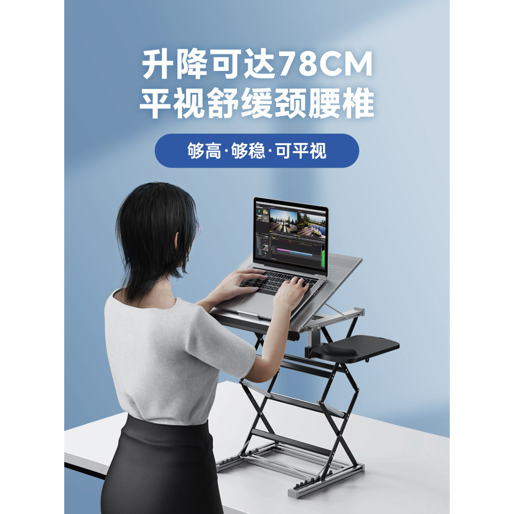 Omax Standing Workbench แล็ปท็อปยกโต๊ะโต๊ะพับโต๊ะยกโต๊ะคอมพิวเตอร์