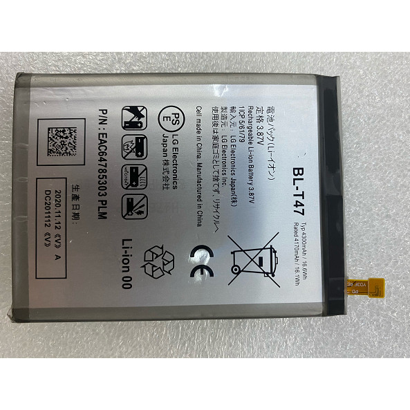 เหมาะสําหรับ LG Velvet LMG900TM Velvet 5G แบตเตอรี่โทรศัพท์มือถือ BL-T47 G9 แบตเตอรี่ใหม่เอี่ยม - รูปที่ 5