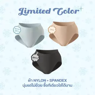 [Cutieplus] กางเกงในขาเว้าสูงไร้ขอบ รุ่น HighCurve ไม่เสียดสีง่ามขา ใส่สบาย ไม่เข้าวิน