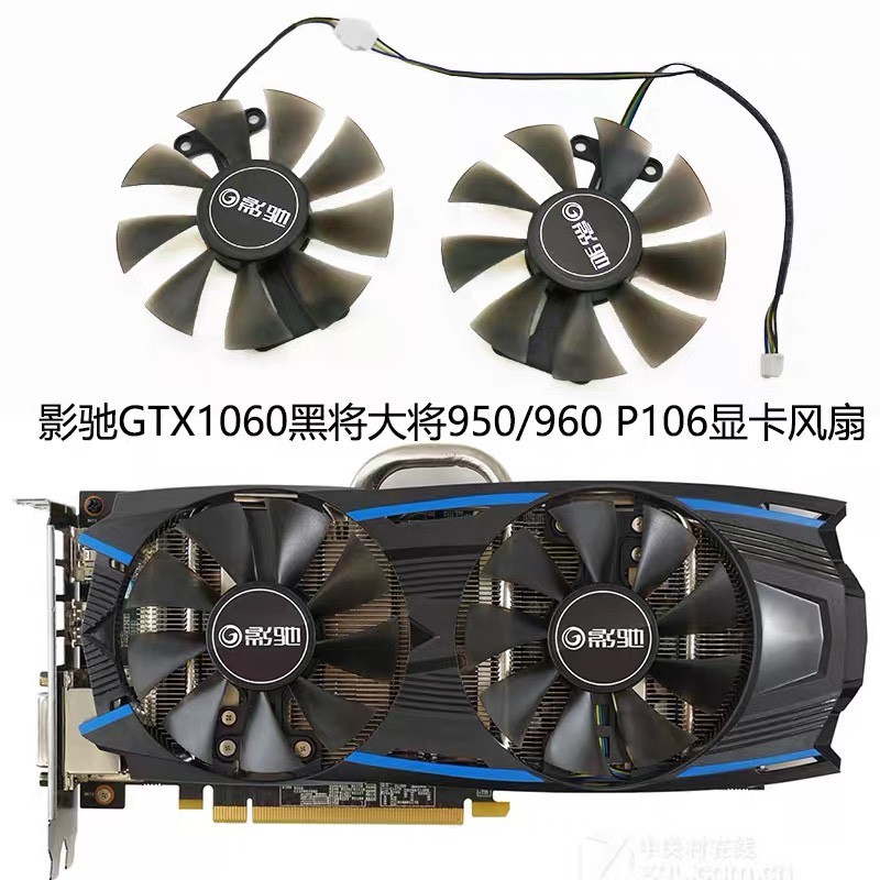 GTX1060 GTX1060 ทั่วไป GTX950 GTX960 ทั่วไป GTX960 GTX พัดลมปิดเสียงใหม่