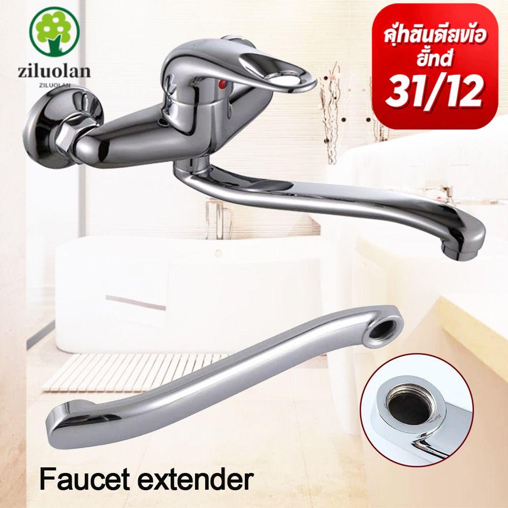 ZILUOLAN Faucet Extender Connector, S-type Quick Open Basin Faucet Tube, Modern Stainless Steel Sink