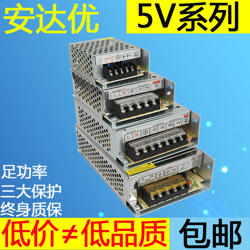 5v 5a 10a 20a 30a 40a 60a DC จอแสดงผล led Switching Power Transformer 220 ถึง 5v
