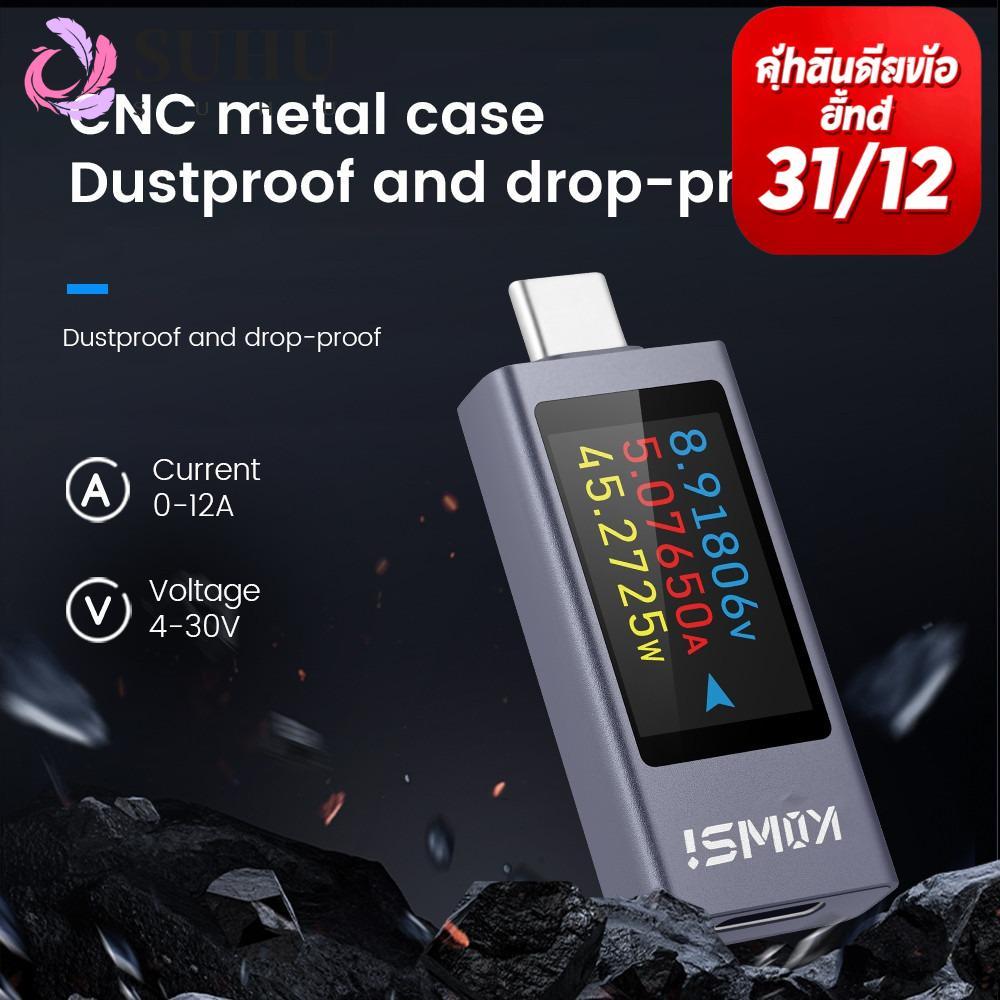 SUHU Current และแรงดันไฟฟ้า, Type-C PD Power Meter Tester, DC 4-30V 0-12A จอแสดงผล LCD KWS-2303C โทร
