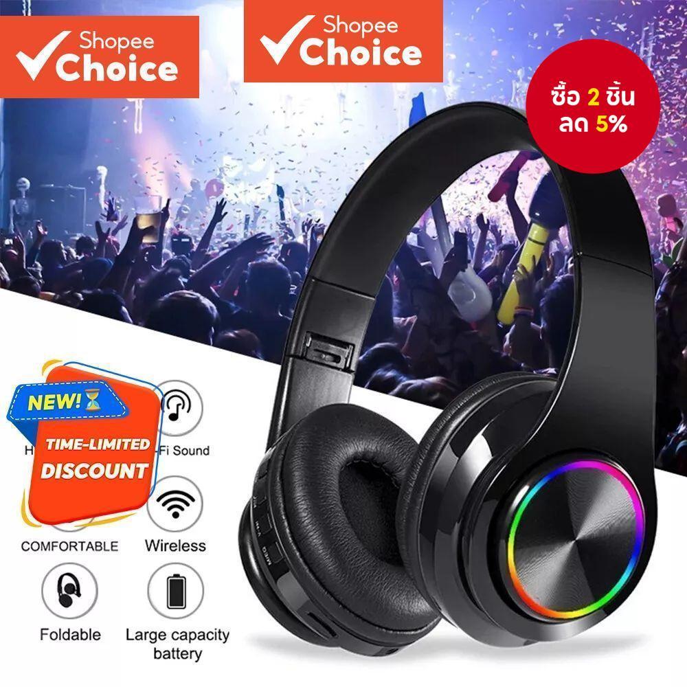 B39 หูฟังไร้สายบลูทูธ UV-Foldable Luminous HiFi สเตอริโอ ENC กันน้ํา Stable HD โทรสําหรับเล่นเกมหลายแพลตฟอร์มชุดหูฟังหูฟัง