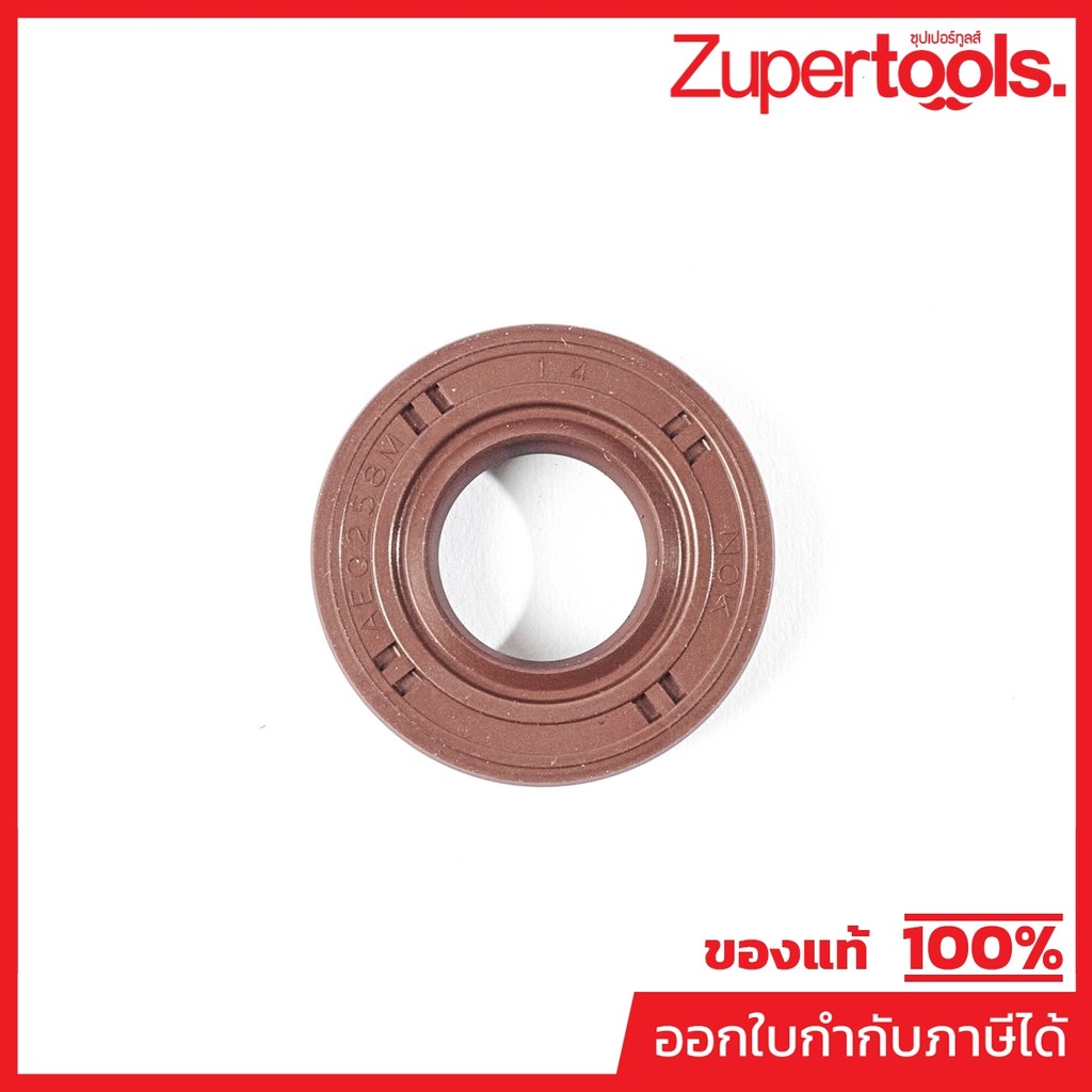 MAKITA มากีต้า MP213769-9 อะไหล่ EH7500W#113 OIL SEAL 10 NO.113 OIL SEAL 10 FOR EH7500W Code 213769-