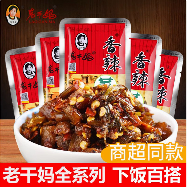 Lagan Mom 18g บะหมี่และบิบิมบับพร้อมเสิร์ฟในถุงพิเศษ