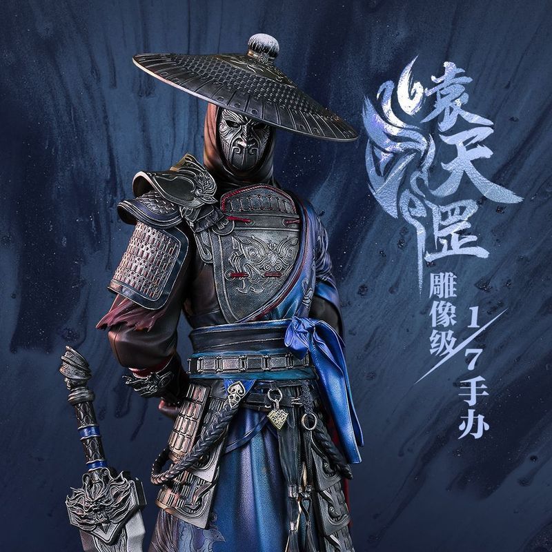 ภาพวาดสต็อกพร้อม Tiangang of the Rivers Lake Yuan Tiangang 1/7 รูป y