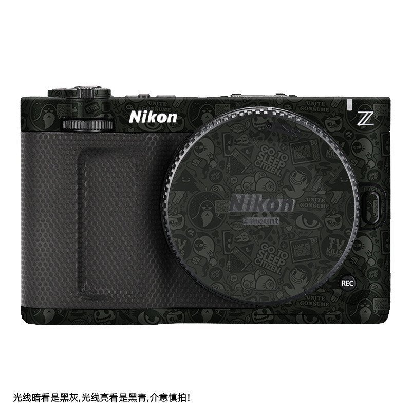 เหมาะสําหรับตัวป้องกันตัวกล้อง NIKON ZR NIKON ZR ฟิล์มป้องกันลายพรางคาร์บอนไฟเบอร์