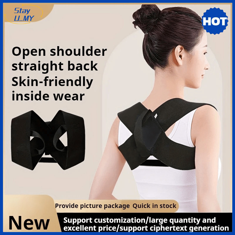 Fitness Pectoral เปิดไหล่สายรัดออกกําลังกายหน้าอกยืดกลับดึงขึ้นสายรัดหลัง<12.29>