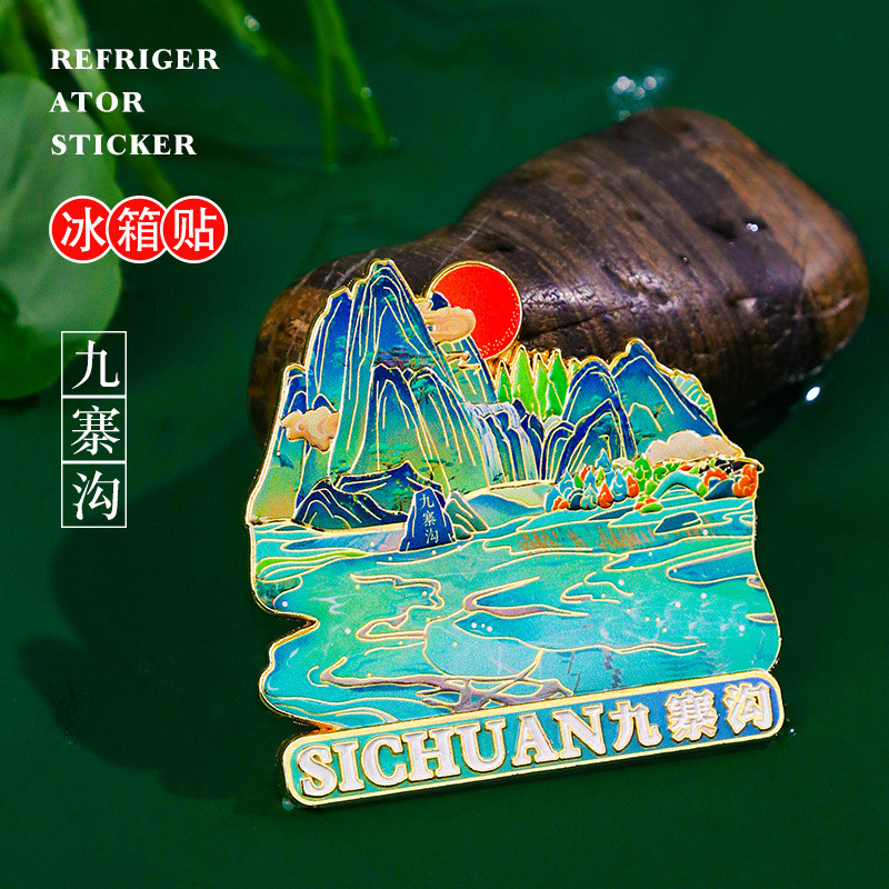 Sichuan View District ตู้เย็นสติกเกอร์ของที่ระลึกการท่องเที่ยวพิพิธภัณฑ์ของขวัญ Shop น่ารัก Big Pand