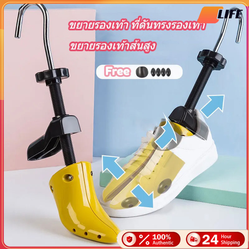 ส่งจากกทม！ที่ขยายรองเท้าปรับได้ สำหรับรองเท้าหนัง สตั๊ด ขนาดผู้หญิง35-42 ผู้ชาย41-47