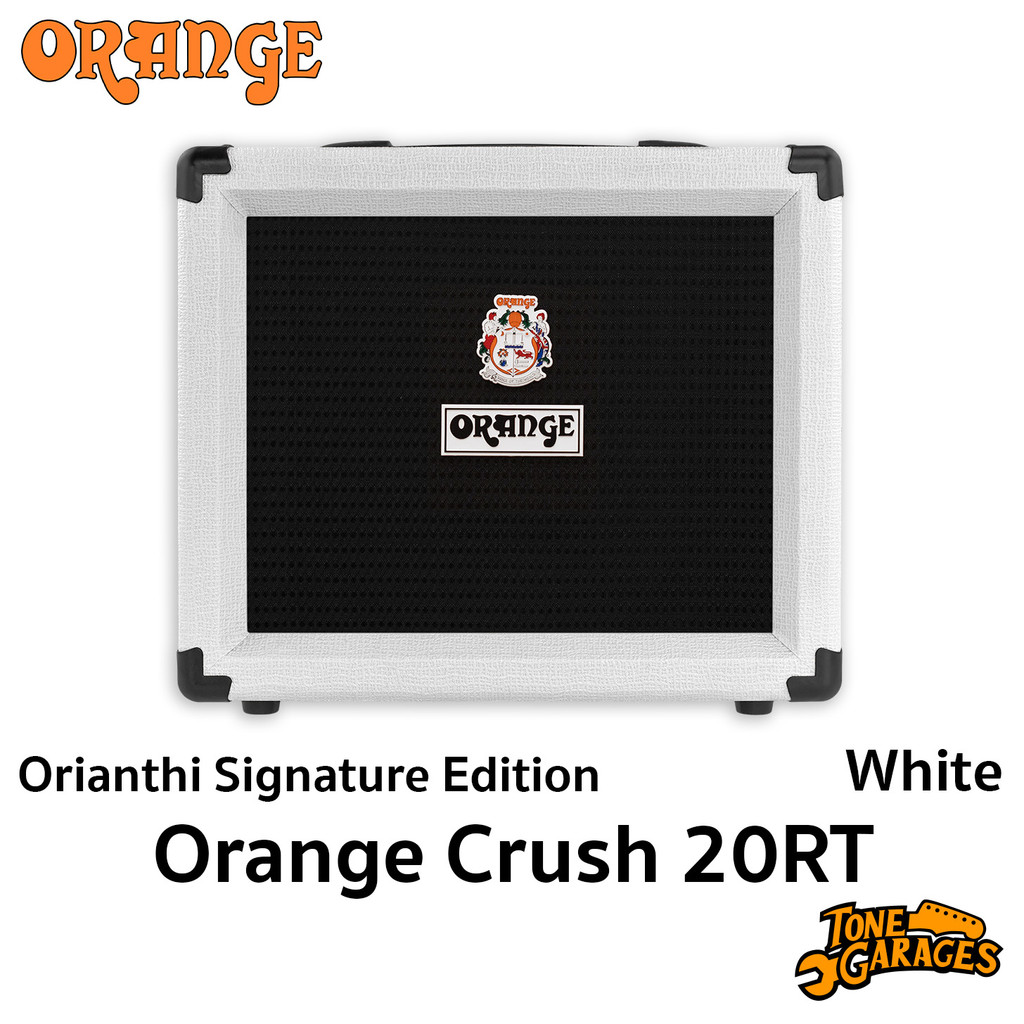 Orange Crush 20RT Orianthi Signature Edition White 20 Watts แอมป์กีต้าร์ คอมโบ้ ขนาด 20 วัตต์