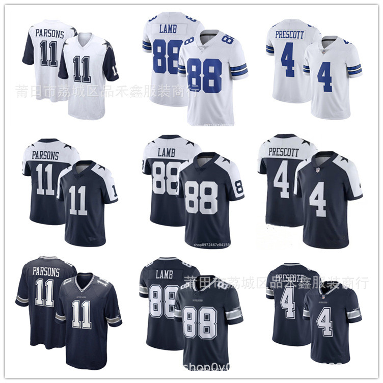 เสื้อรักบี้Dallas Cowboys หมายเลข 11 พร้อมสต็อก ส่งไว
