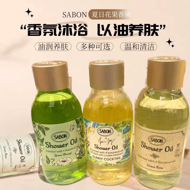 SABON Limited Edition Shower Oil Gel 100ml แบบพกพากลิ่นหอมติดทนนานบํารุงผิวน้ํามัน Moisturizing Tax-