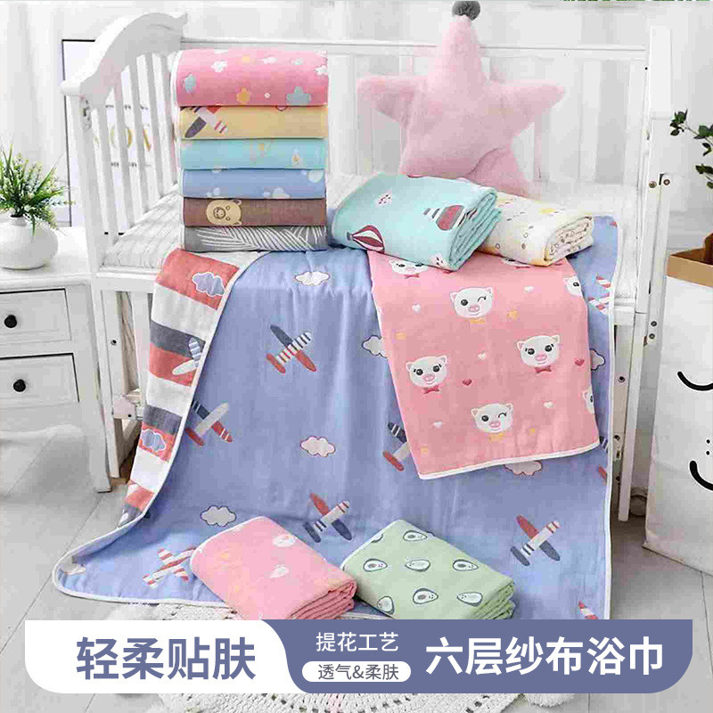 ️ Class a 6-Layer Gauze Bath Towel Children Cover Towel Quilt Baby Cover Quilt Baby Cartoon Children