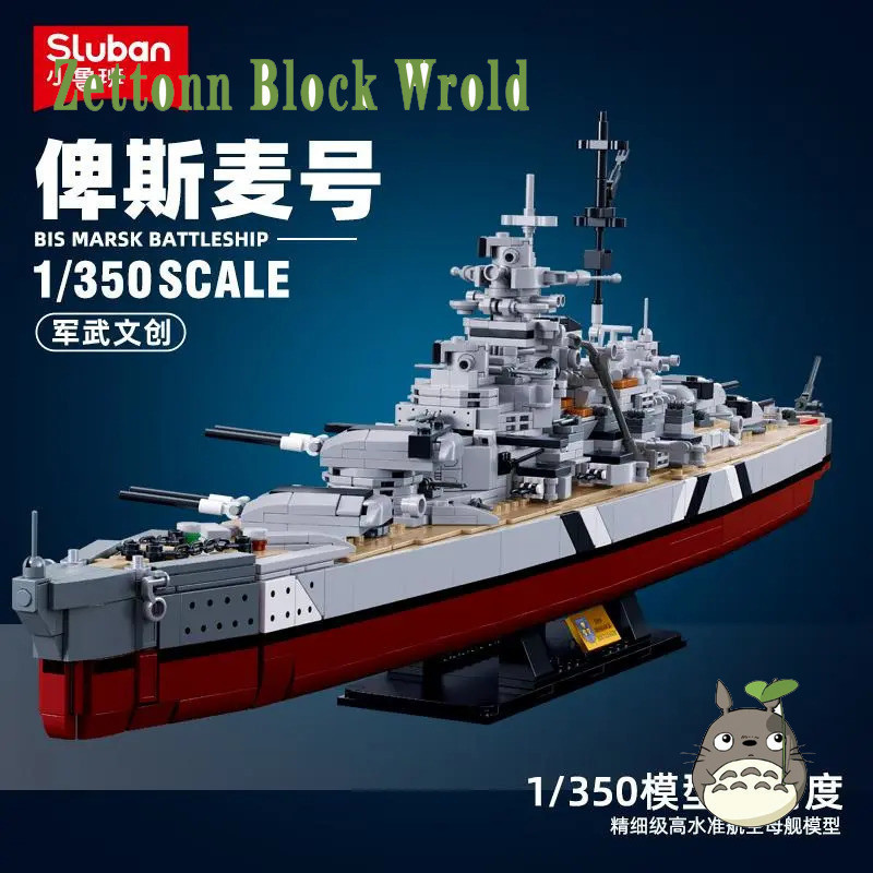 Zettonn Hobby ZH4X ใช้งานร่วมกับ KMS Bismarck battleship 1849 PCS Building blocks EJ1