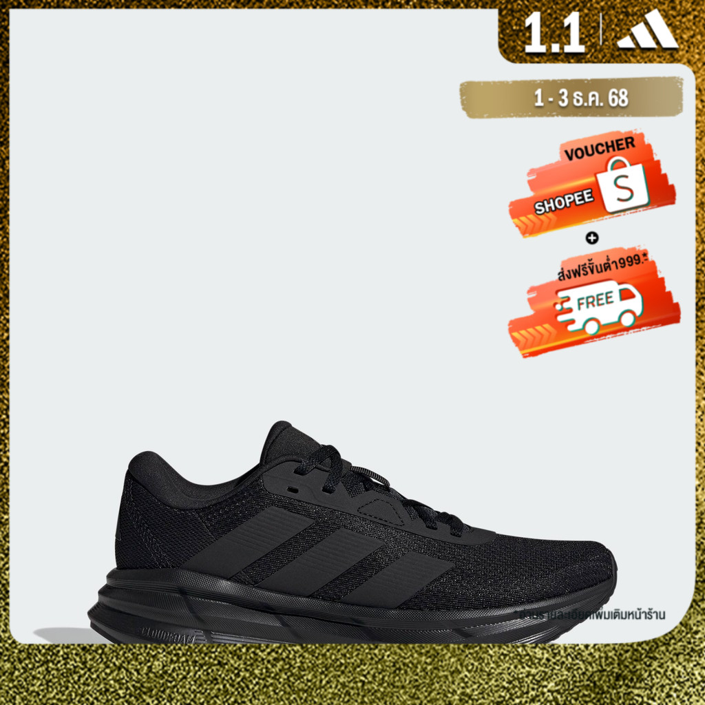 adidas Running Galaxy 7 Running Shoes Women Black ID8764