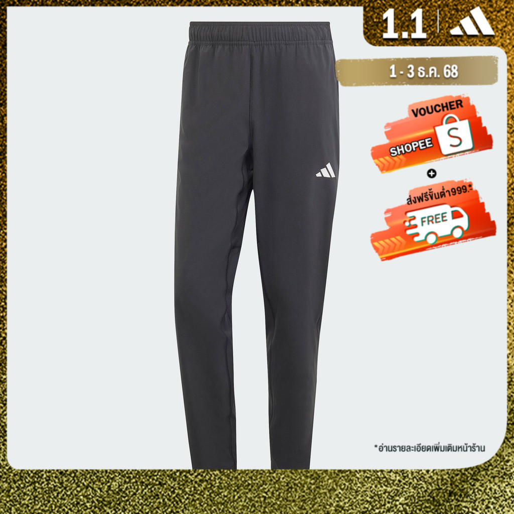 adidas Gym & Training Train Essentials Training Pants Men Black IT5457
