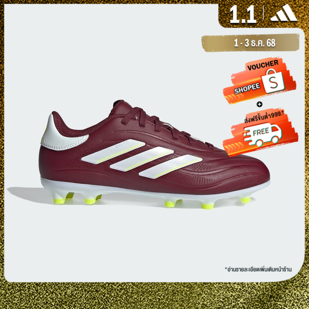 adidas Football Copa Pure II League Firm Ground Boots Unisex Burgundy IE7494