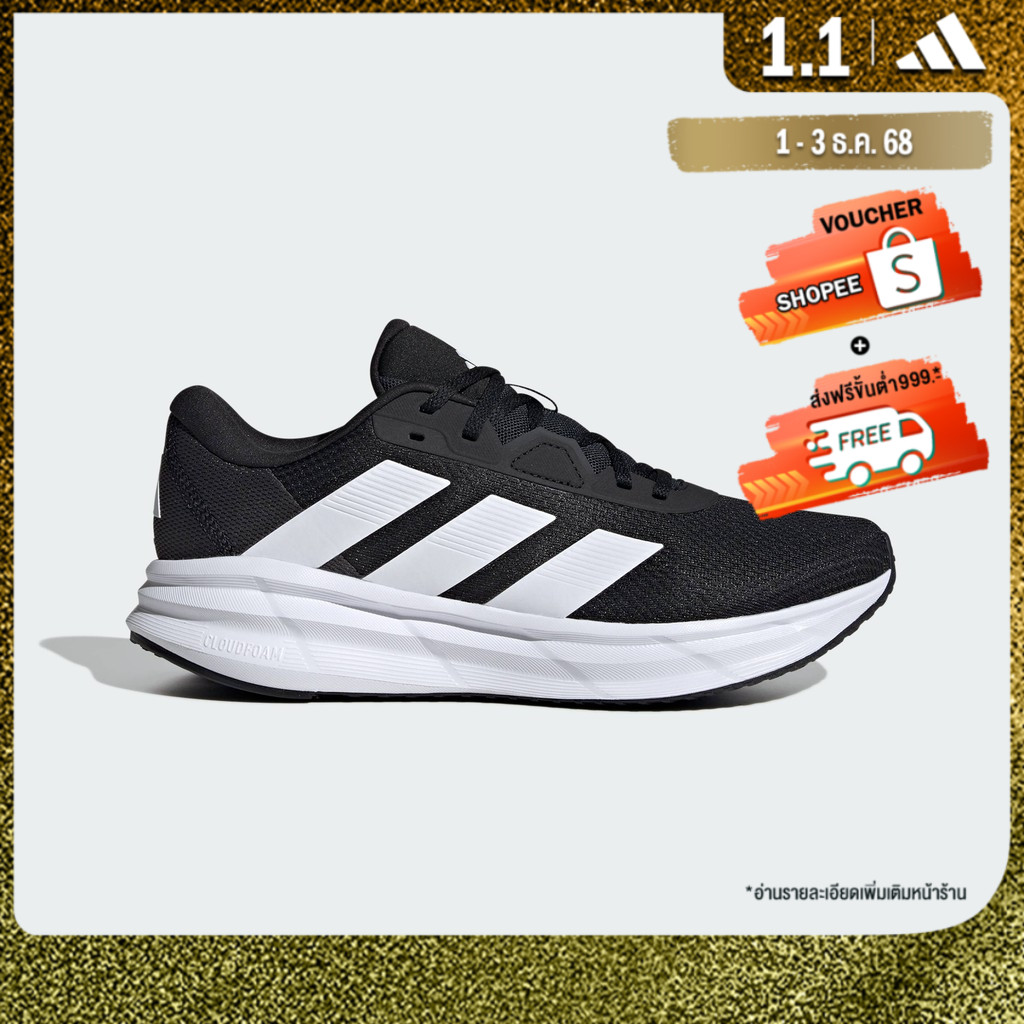 adidas วิ่ง รองเท้าวิ่ง Galaxy 7 ผู้ชาย สีดำ ID8760