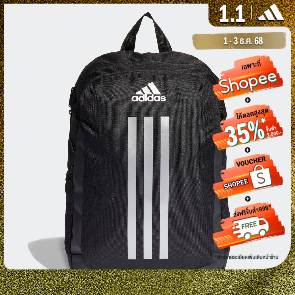 adidas Gym & Training กระเป๋าเป้ PrimeLift เด็ก สีดำ H44323