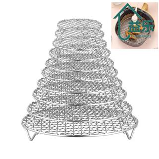 ต่อต้าน ตะแกรงย่าง,พร้อมเท้าวางซ้อนกันได้ชั้นวางทอดอากาศ,ทนท…