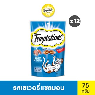 TEMPTATIONS ขนมแมวทุกรสชาติ 75 ก. (12 แพ็ก)