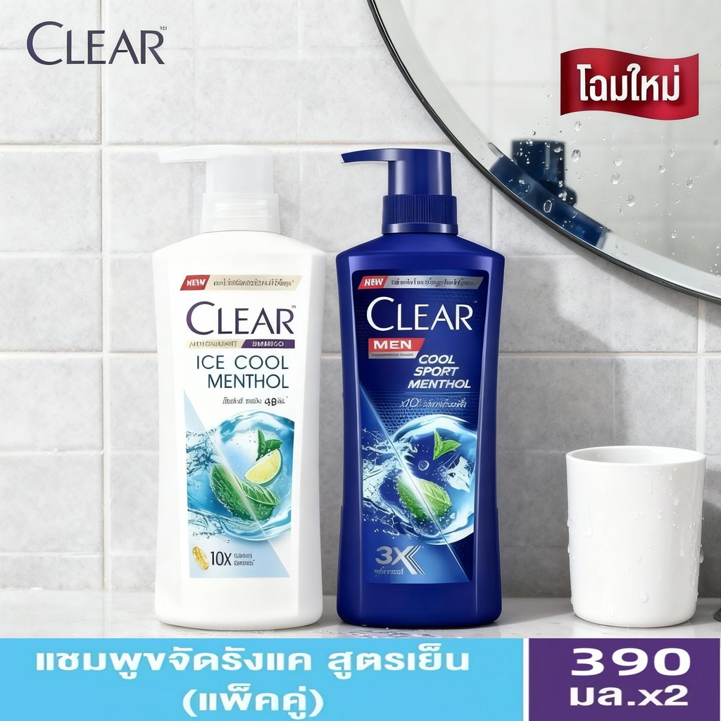 [Super Value Double Pack) Clear Anti-Dandruff Shampoo. 390 Ml. X2 Shampoo Helps Reduce Dandruff.