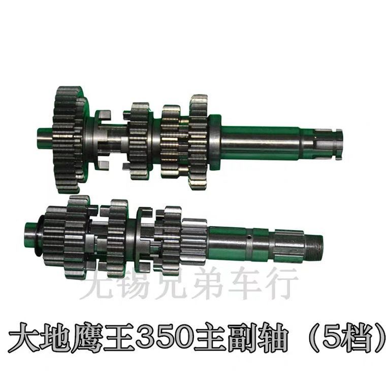 Main & counter shaft gear set for Kawasaki Ninja 350 / YY350 / DD Eagle / Vsenk / Jianshe 335.