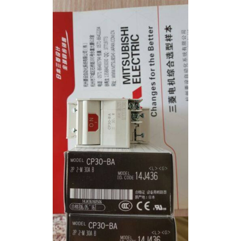 Mitsubishi Equipment Protector CP30-BA 2P - 0.5A-30A Range (0.5/1/2/3/5/7/10/15/20/30A) 1-M Type
