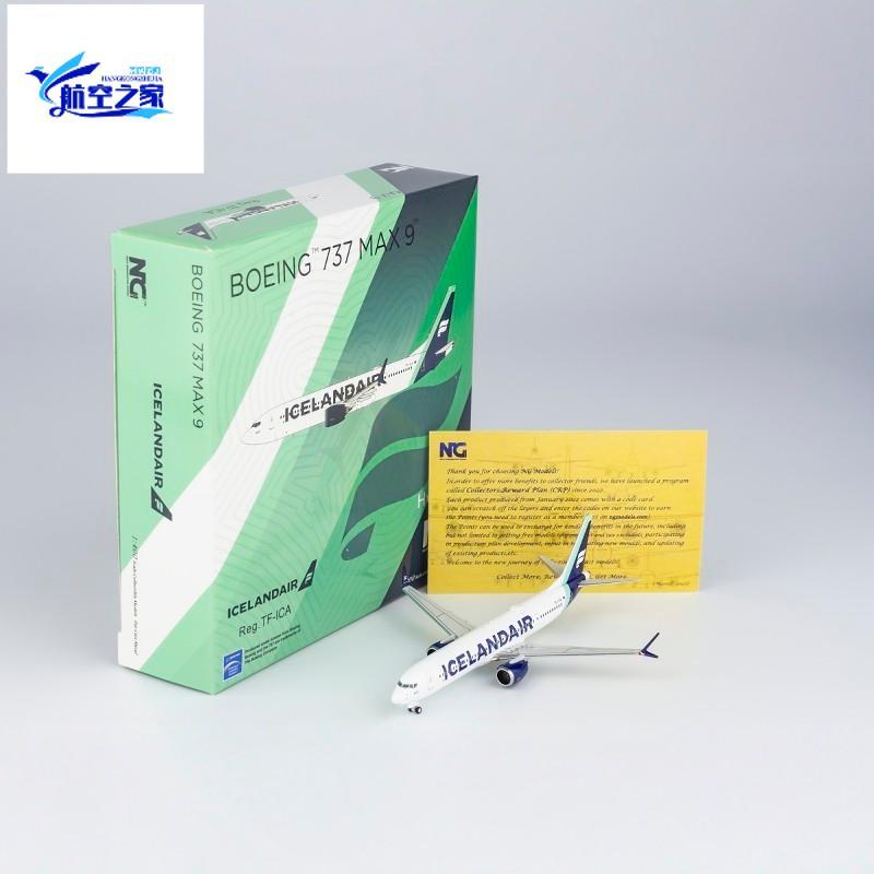 โมเดลเครื่องบินผู้โดยสารโลหะผสมรุ่น NG 1/400 Iceland Airlines B737 MAX9 TF-ICA