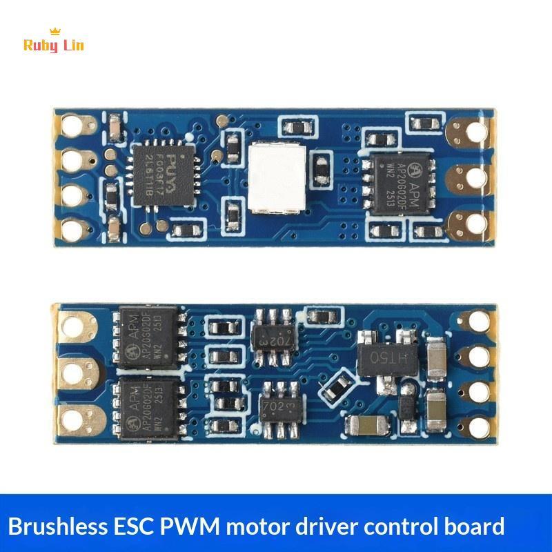 Ruby Lin 2S-3S 5V-16V 8A RC รุ่น Brushless ESC PWM มอเตอร์ไดร์เวอร์ ESC Board DL03 Micro Brushless E