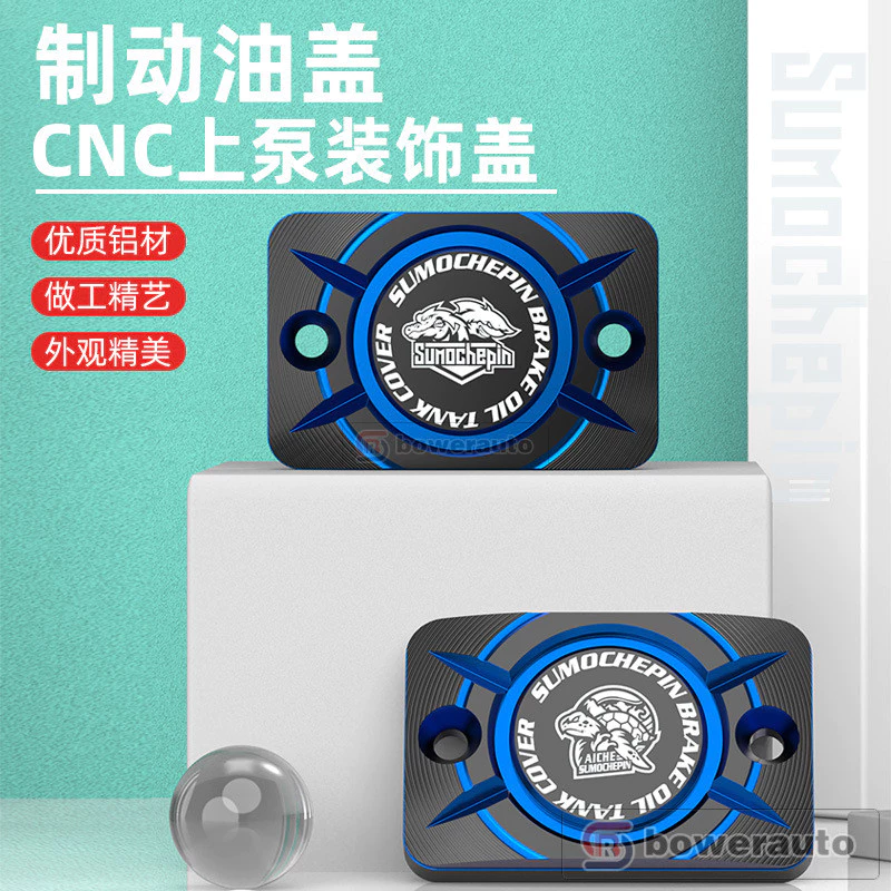 ฝาครอบปั๊มเบรค CNC อลูมิเนียม Honda PCX160 UHR150 ADV150 รุ่นฉลามและเต่า BMP06 thumbnail 4